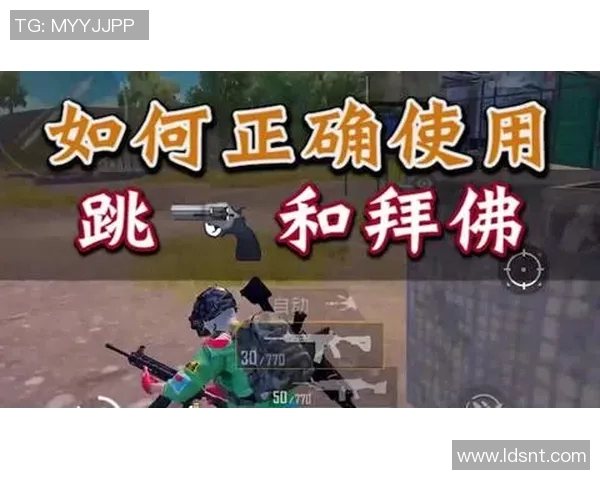 和平精英状态排名新突破JDG战队再创佳绩引发热议