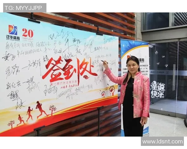 黄伟专访：极限运动的挑战与成长之路全景回顾MBA