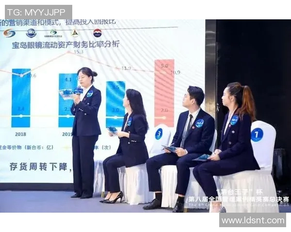 广州乒乓球队的团队协作探讨与成功经验分享MBA