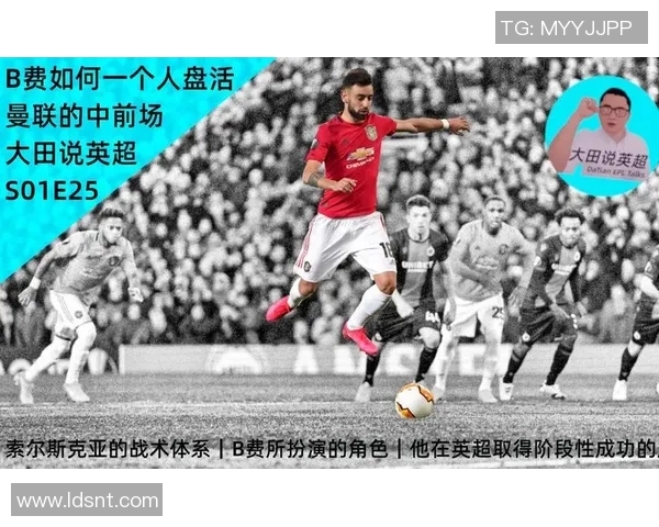 广州篮球队技术深度解析：战术创新与球员发展全景探讨