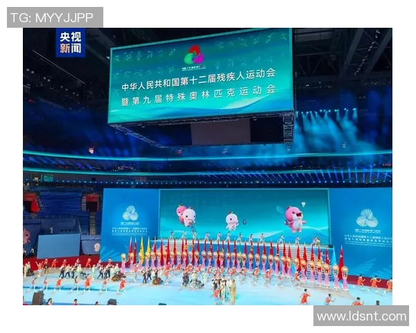 特奥精神闪耀光芒共同见证残疾人运动的辉煌与希望